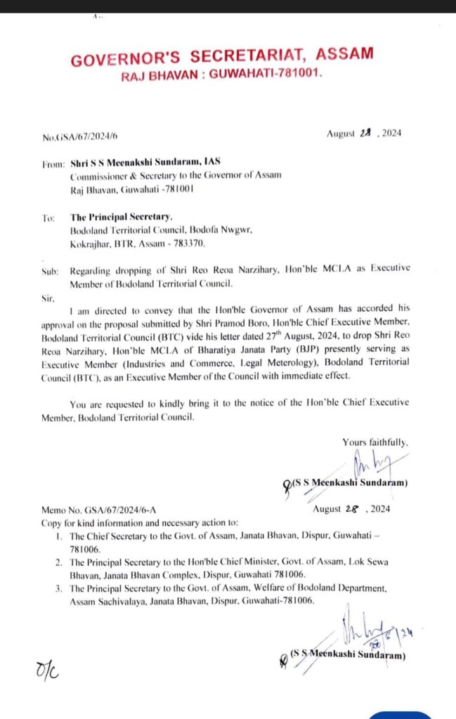 BTC-MCLA-Reo-Reoa-Narzihary-removed-from-EM-post-on-28-Aug-2024