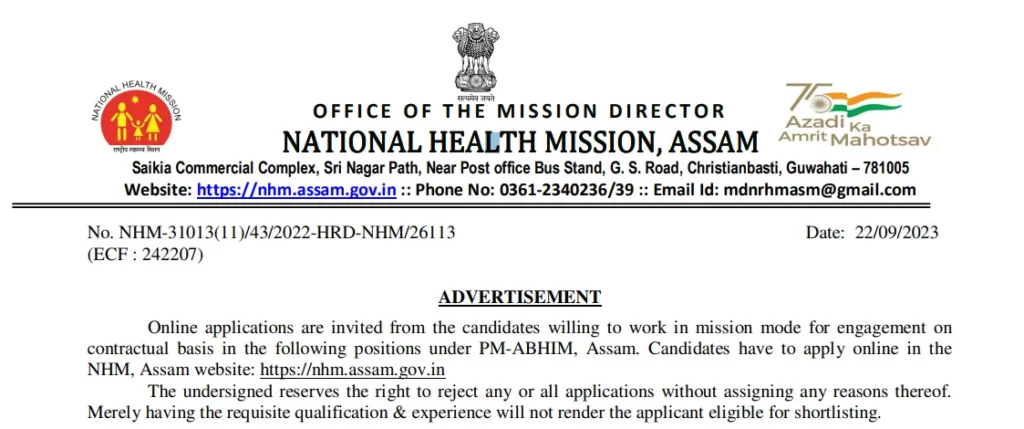 NHM Assam Recruitment Notification 2023
