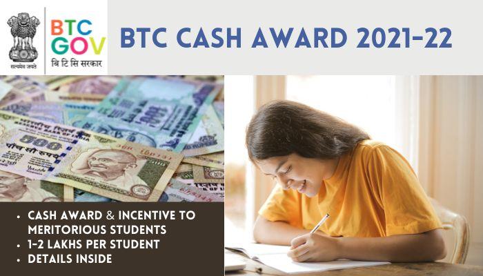 BTC cash award incentive students