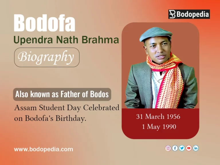 Bodofa Upendra Nath Brahma Biography