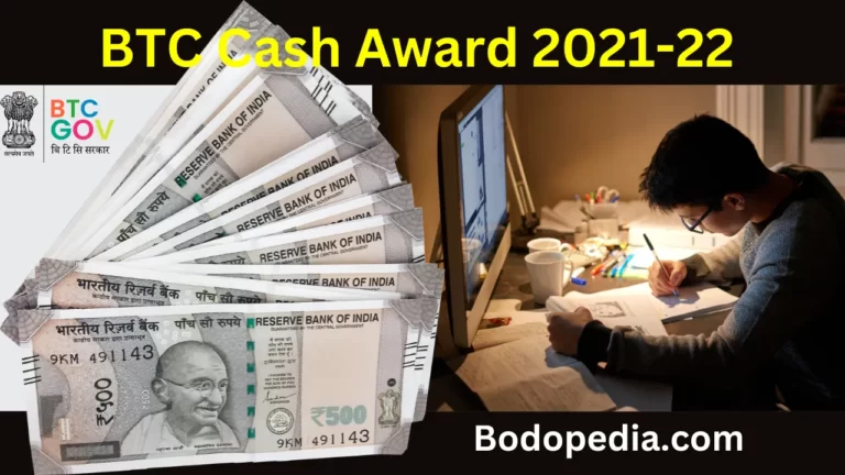 Bodoland BTC Cash Award