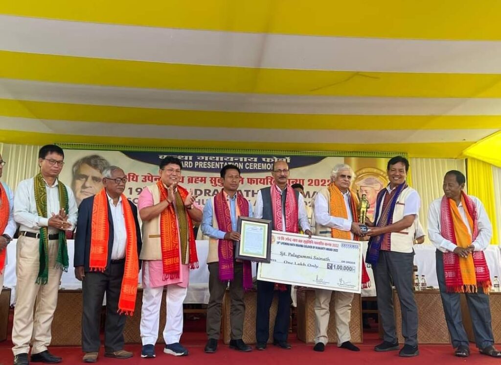 Bodofa UN Solider of Humanity Award 2022 Conferred to Shri Palagummi Sainath
