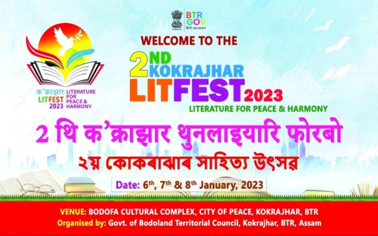 2nd Kokrajhar Literary Festival 2023