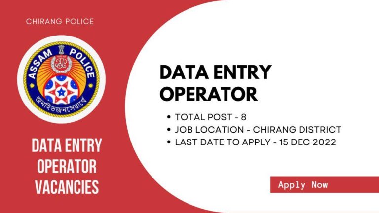 Data Entry Operator Vacacny in Chirang