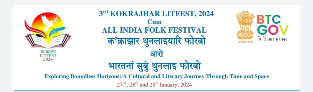3rd Kokrajhar Literary Festival 2024