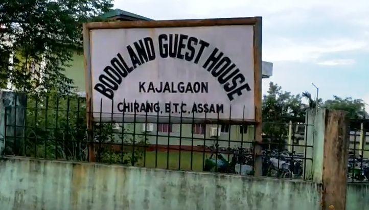 Bodoland Guest House Kajalgaon Chirang