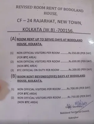 Bodoland Guest House Kolkata Room Rent Price