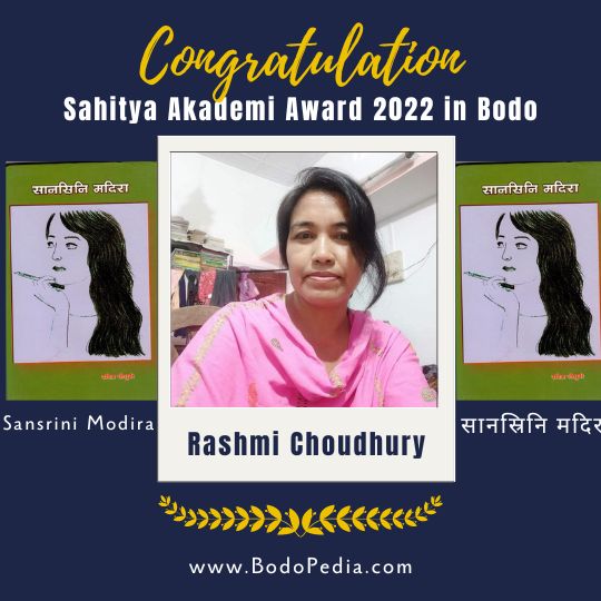 Rashmi Choudhury Sahitya Akademi Award 2022 Winner in Bodo