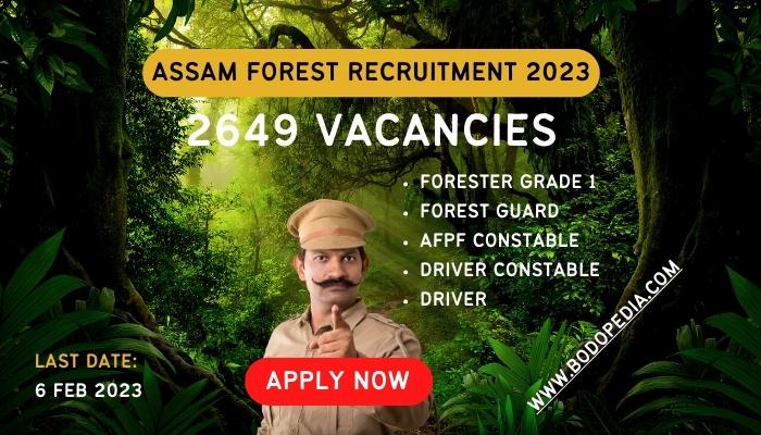 Assam Forest Recruitment 2023