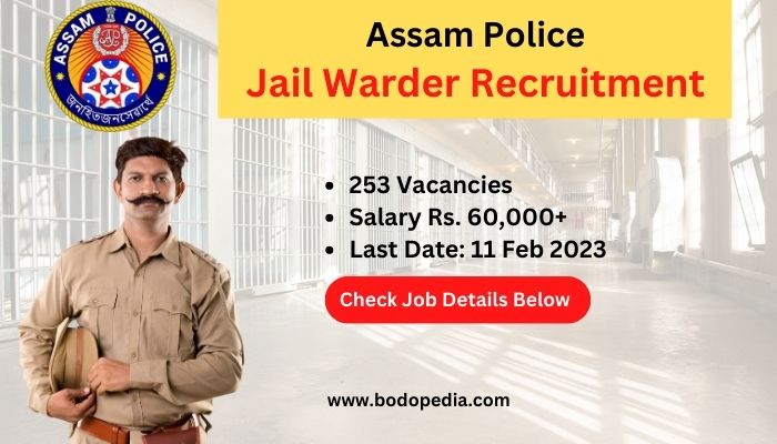 Assam Jail Warder Recruitment 2023