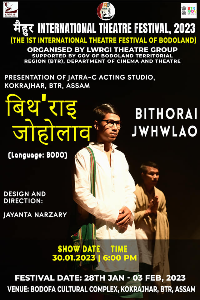 Bithorai Jwhwlao theatre play of Jatra-C acting studio