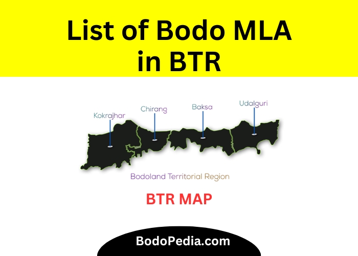 List of Bodo MLA in BTR