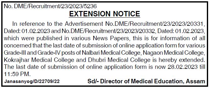 DME recruitment extension notice