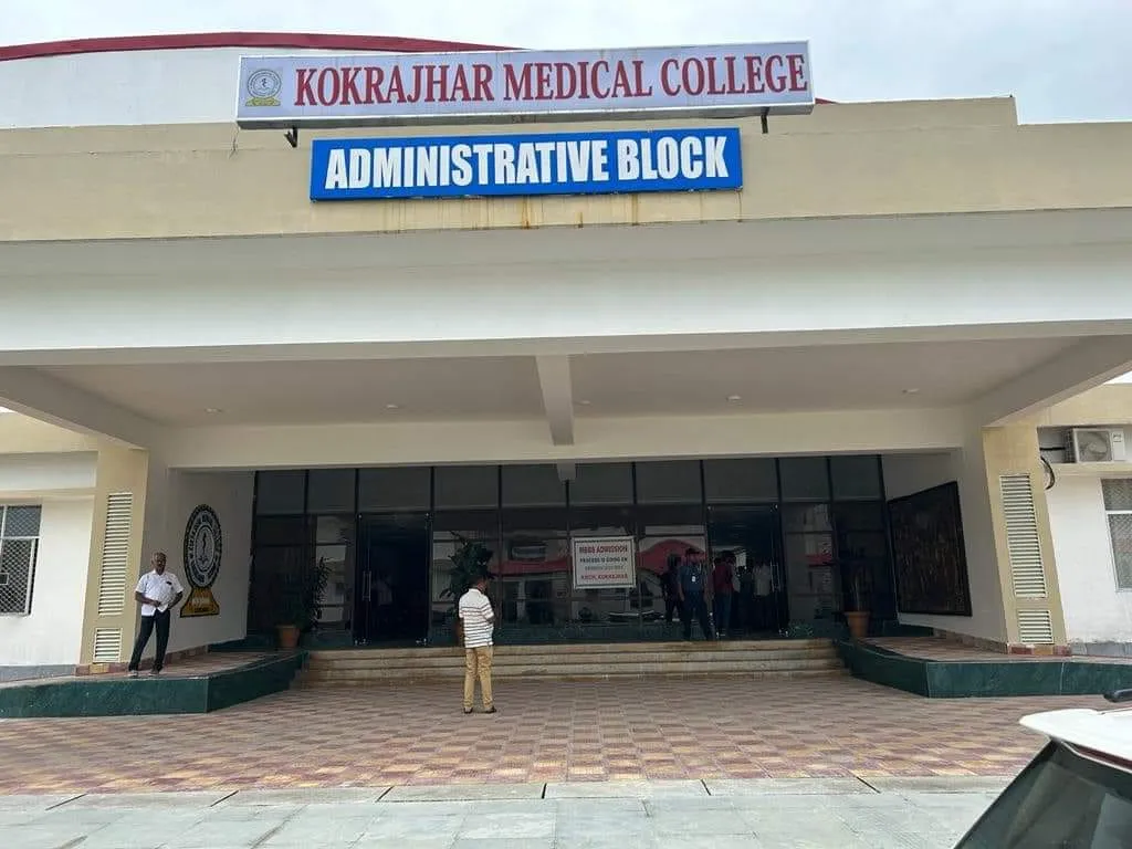 Kokrajhar Medical College Administrative Block