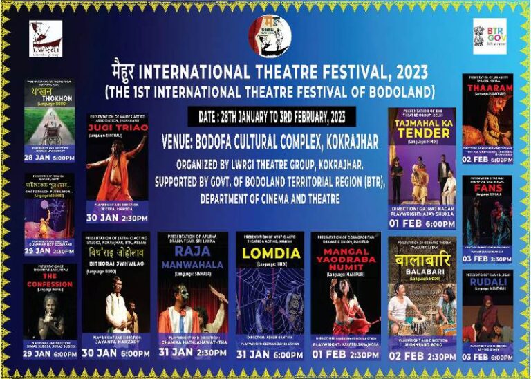 Mwihur International Theatre Festival 2023