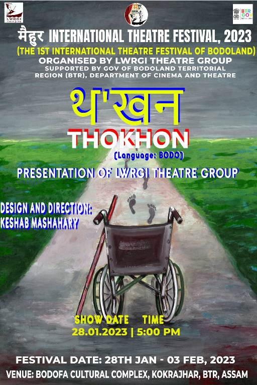 Thokon theatre play of Lwrgi theatre group