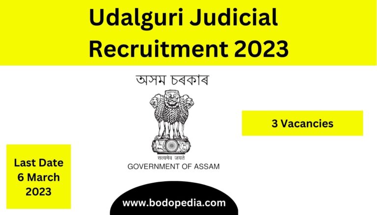 Udalguri judicial recruitment 2023