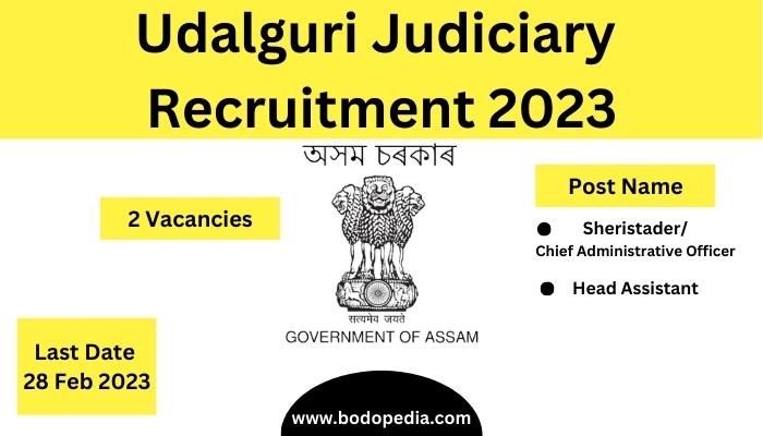 Udalguri judiciary recruitment 2023