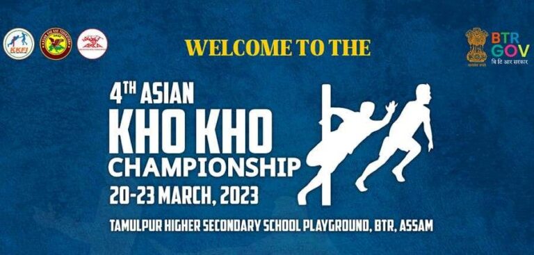 4th Asian Kho Kho Championship 2023 in Tamulpur
