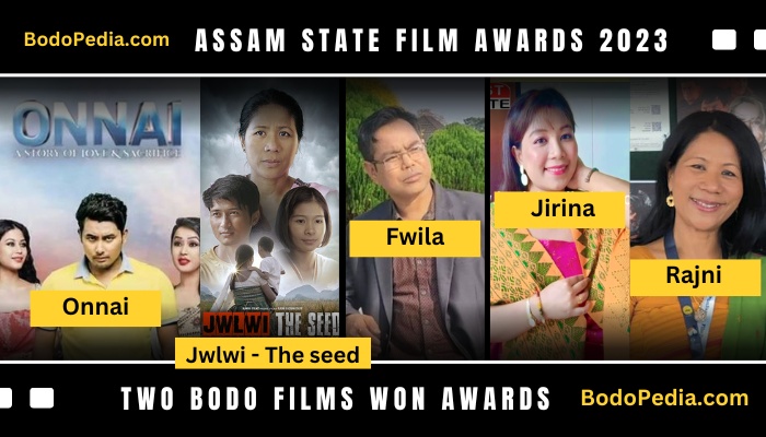 Assam State Film Awards 2023