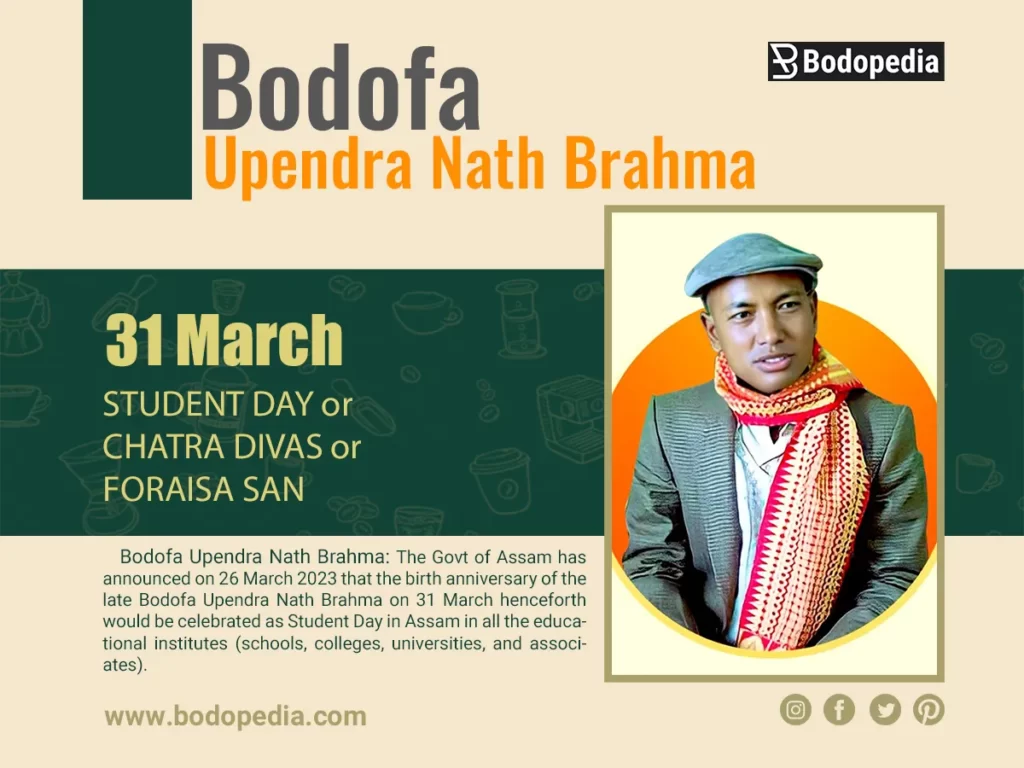 Assam Student Day Celebration on Bodofa Upendra Nath Brahma Birth Anniversary