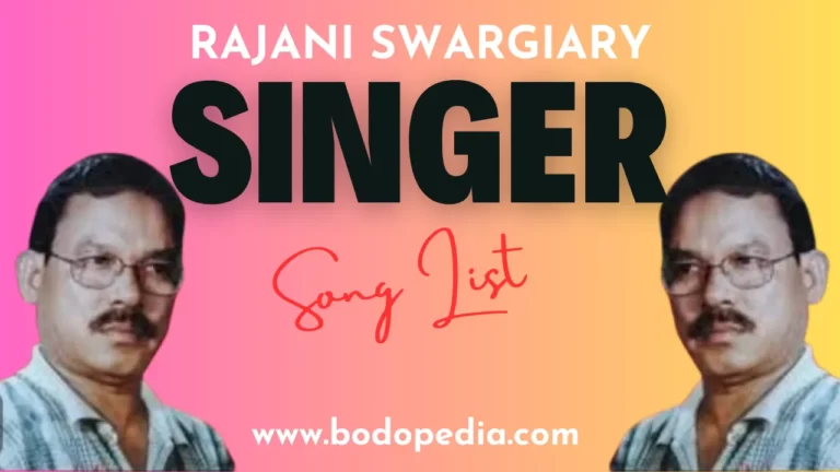 Bodo songs by Rajani Swargiary