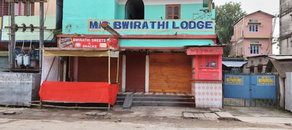 Bwirathi Lodge Kokrajhar