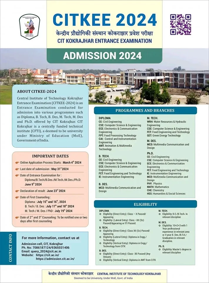 CIT Kokrajhar Admission 2024