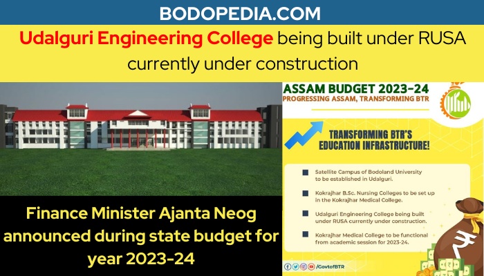 Upcoming Udalguri Engineering College