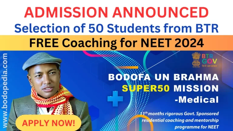 Bodofa Super 50 Medical Coaching for NEET