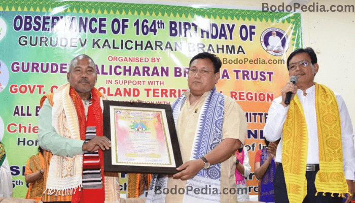 Jadav Payeng conferred with Gurudev Kalicharan Brahma Award 2023