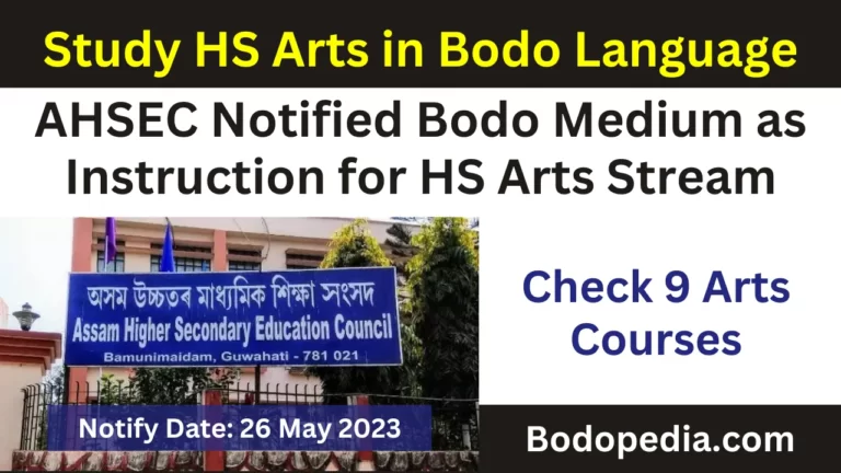 AHSEC Introduce Bodo Medium Instruction for HS Arts Stream from 2023-24