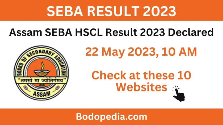 Assam SEBA HSLC Result 2023