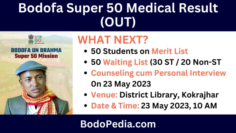 Bodofa Super 50 Medical Result Out