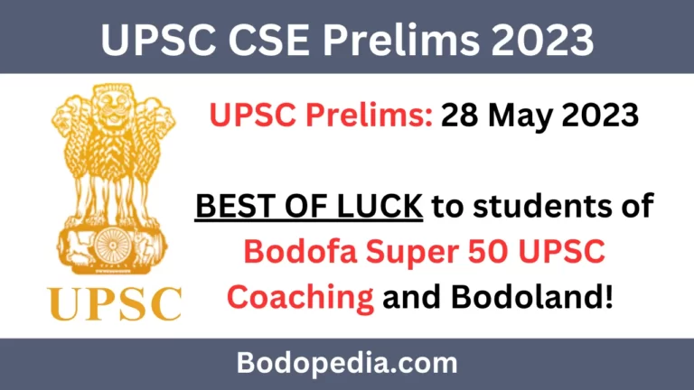 Bodofa Super 50 UPSC CSE Prelims 2023