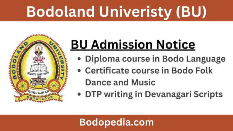 Bodoland University Admission for Short Term Courses after 12th