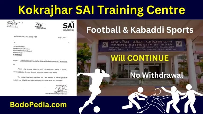 Football and Kabaddi in SAI Kokrajhar Training Centre