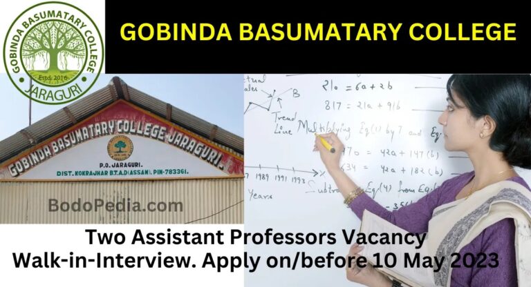 Gobinda Basumatary College Jaraguri Recruitment 2023