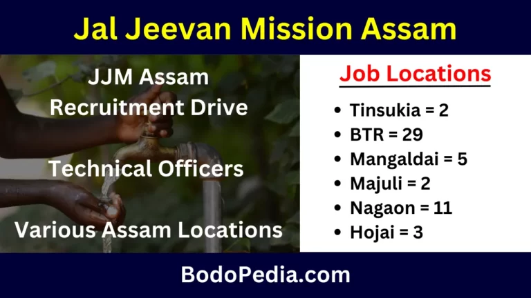 JJM Assam Recruitment of Technical Officers