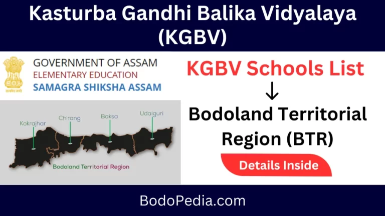 Kasturba Gandhi Balika Vidyalaya in Bodoland