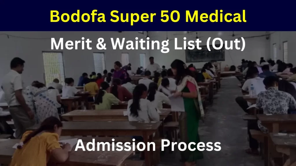Merit List and Waiting List of Bodofa Super 50 Medical