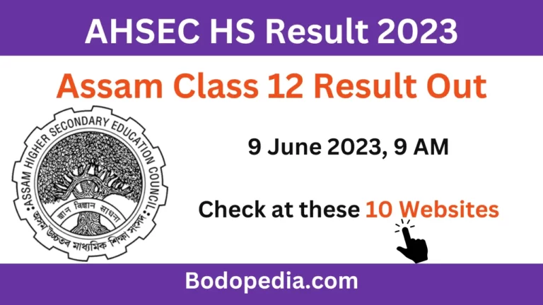 AHSEC HS Result 2023 Assam Out