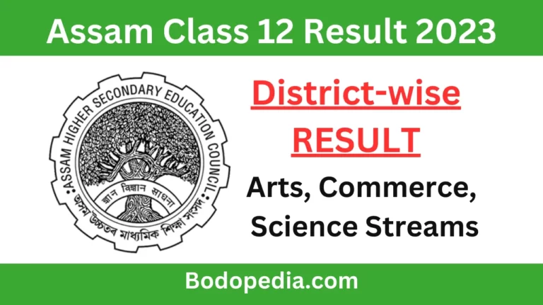 Assam AHSEC HS Result District Wise Result 2023