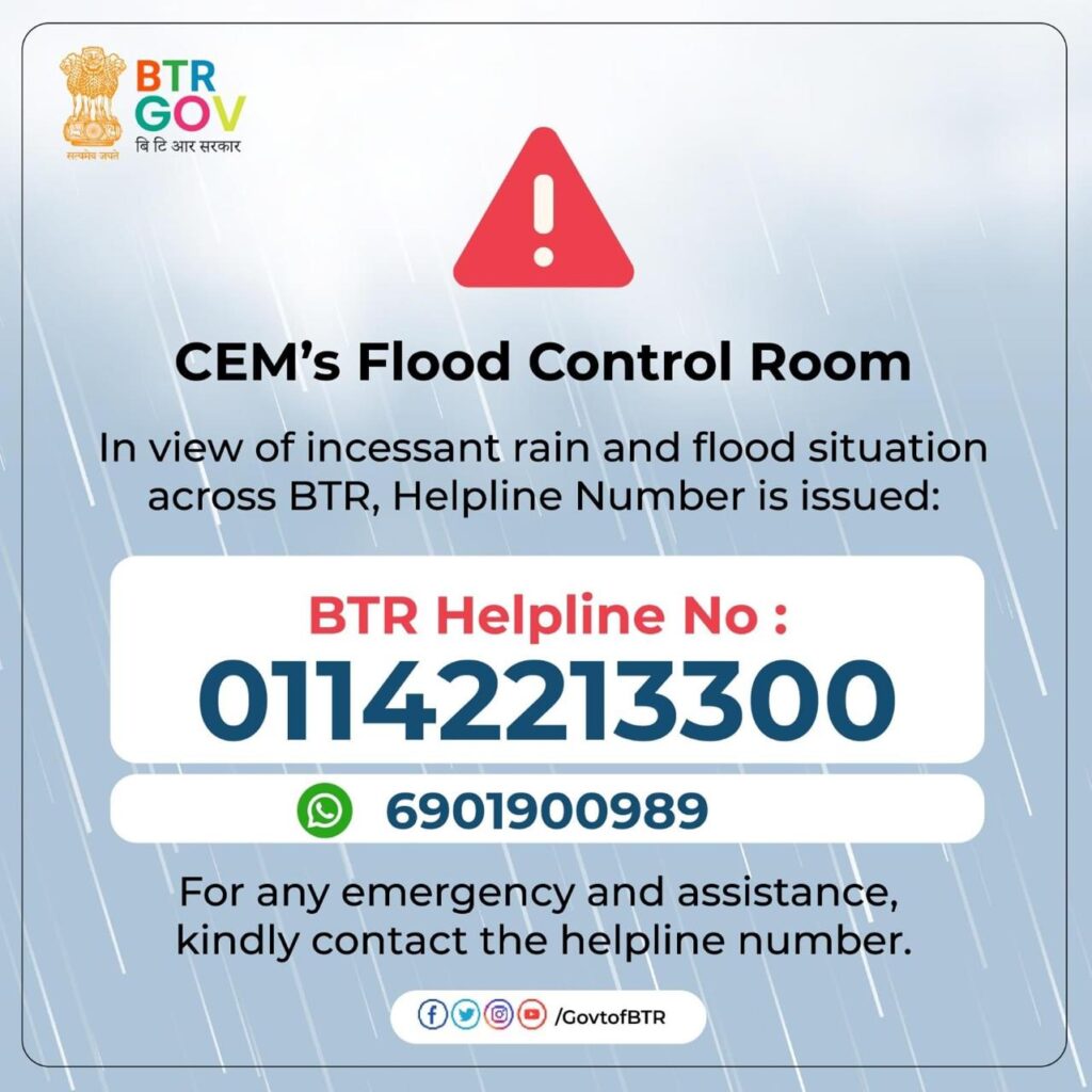 CEM Flood Control room 