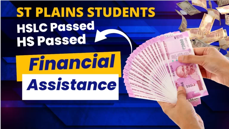 Financial Assistance for HSLC and HS Passout Students