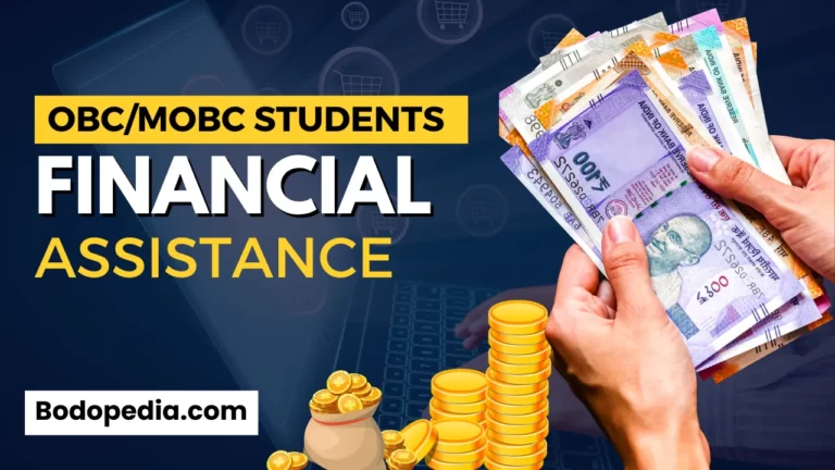 Financial Assistance for OBC MOBC Students 2023