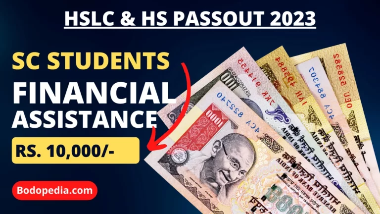 Financial Assistance for SC Students