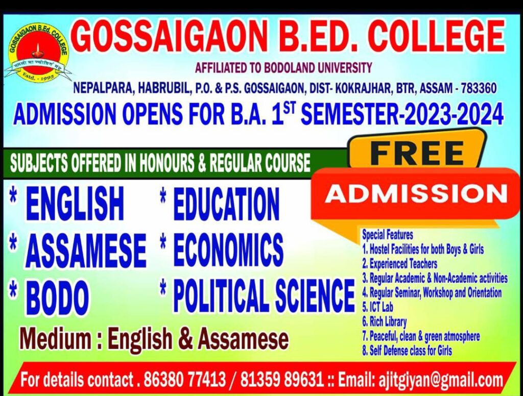 Gossaigaon B.Ed College Admission Notification