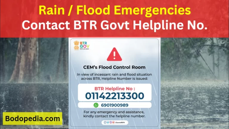 Rain flood helpline no for BTR People
