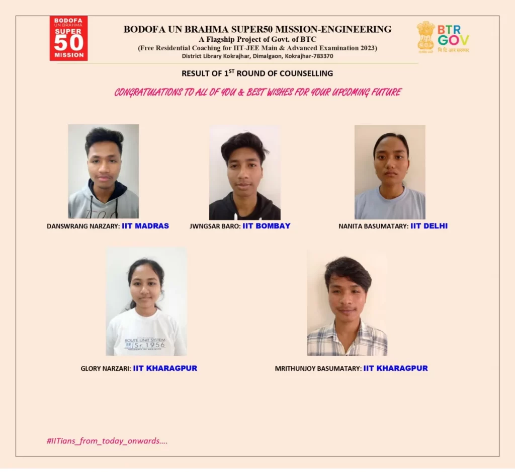 5 students of Bodofa Super 50 Engineering Now IITians - Admission into IIT colleges